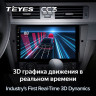 Штатная магнитола Teyes CC3 4/64 BMW 3 серия E90 E91 E92 E93 (2005-2013)