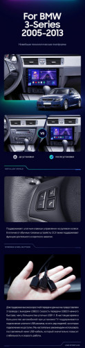 Штатная магнитола Teyes CC3 4/64 BMW 3 серия E90 E91 E92 E93 (2005-2013)