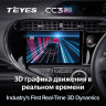 Штатная магнитола Teyes CC3 2K 4/32 Toyota Prius C (2018-2020) Правый руль