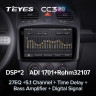 Штатная магнитола Teyes CC3 2K 4/64 Volkswagen Beetle A4 (2002-2011)