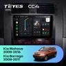 Штатная магнитола Teyes CC4 6/64 Kia Mohave (2008-2016)