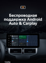 Штатная магнитола Teyes LUX ONE 4/32 Ford Fiesta Mk 6 (2013-2018) Тип-B