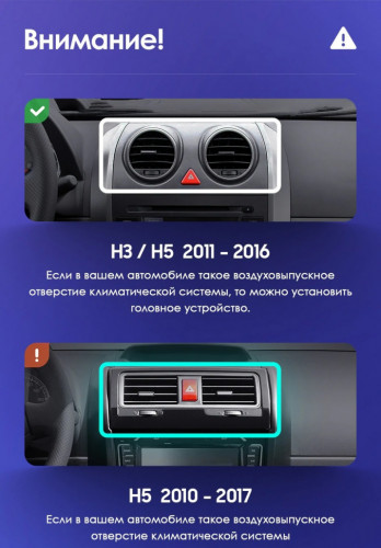 Штатная магнитола Teyes CC3L 4/32 Great Wall Hover H3 H5 (2011-2016)