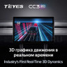 Штатная магнитола Teyes CC3 2K 4/64 Volkswagen Passat 7 B7 (2015-2018) F1 (11")