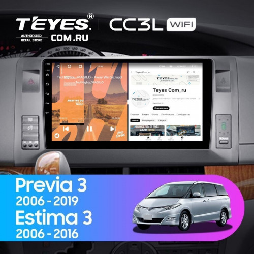 Штатная магнитола Teyes CC3L WiFi 2/32 Toyota Previa, Estima AHR20 XR50 (2006-2019)