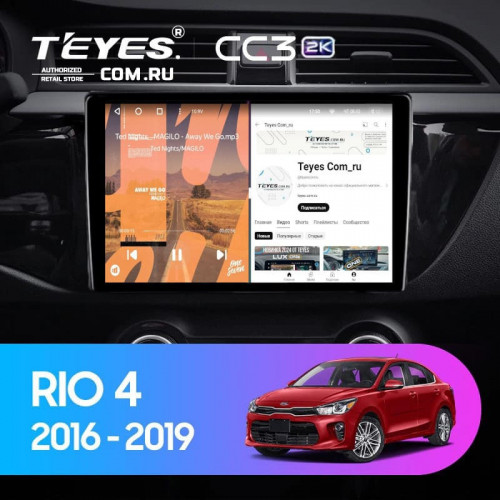 Штатная магнитола Teyes CC3 2K 4/64 Kia Rio 4 (2016-2020) Тип-A (11")