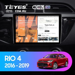 Штатная магнитола Teyes CC3 2K 4/64 Kia Rio 4 (2016-2020) Тип-A (11&quot;)