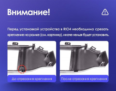 Штатная магнитола Teyes CC3 2K 4/64 Kia Rio 4 (2016-2020) Тип-A (11&quot;)