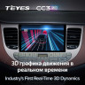 Штатная магнитола Teyes CC3 2K 360 6/128 Hyundai Rohens Genesis (2008-2013) F1
