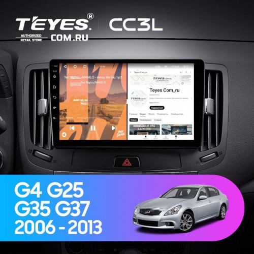 Штатная магнитола Teyes CC3L 4/32 Infiniti G4 G25 G35 G37 (2006-2013)