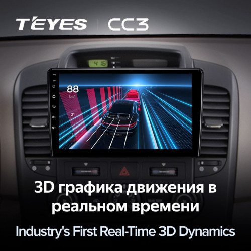 Штатная магнитола Teyes CC3 4/64 Kia Carnival VQ (2006-2014)