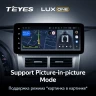 Штатная магнитола Teyes LUX ONE 360 6/128 Toyota Camry 6 XV 40 50 (2006-2011) F2