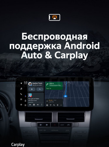 Штатная магнитола Teyes LUX ONE 6/128 Lexus RX300 RX330 RX350 RX400H (2003-2009) Тип-B