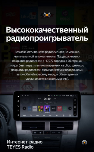 Штатная магнитола Teyes LUX ONE 6/128 Lexus RX300 RX330 RX350 RX400H (2003-2009) Тип-B