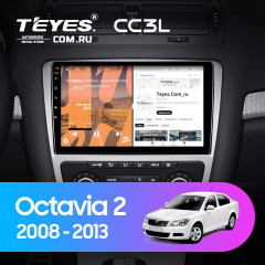 Штатная магнитола Teyes CC3L 4/32 Skoda Octavia 2 A5 (2008-2013) Серая