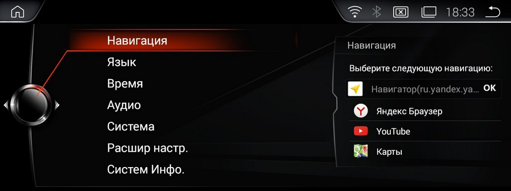 Штатная магнитола Radiola TC-6218 BMW 5 Series F10/F11(2013-2016) NBT