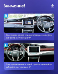 Штатная магнитола Teyes CC3L 4/32 Toyota Innova 2 (2015-2022)