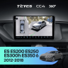 Штатная магнитола Teyes CC4 360 6/64 Lexus ES ES200 ES250 ES300h ES350 XV60 VI (2012-2018) Тип-C