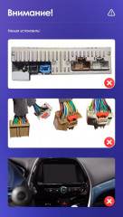 Штатная магнитола Teyes CC3 2K 4/64 Chevrolet Spark Beat (2015-2018) F2