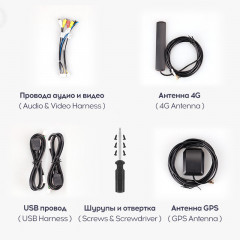 Магнитола Teyes CC3L 4/32 (10 дюймов)