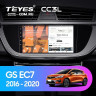 Штатная магнитола Teyes CC3L 4/32 Geely Emgrand EC7 (2016-2020) F1
