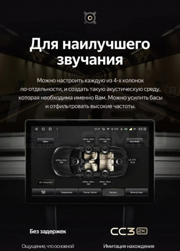 Штатная магнитола Teyes CC3 2K 6/128 Audi Q5 8R (2008-2017) Тип-B (13")