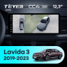 Штатная магнитола Teyes CC4 12.3" 360 6/64 Volkswagen Lavida 3 (2019-2023) F1