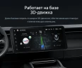 Штатная магнитола Teyes CC4 12.3" 360 6/64 Ford Fiesta Mk 6 (2009-2018) Тип-B