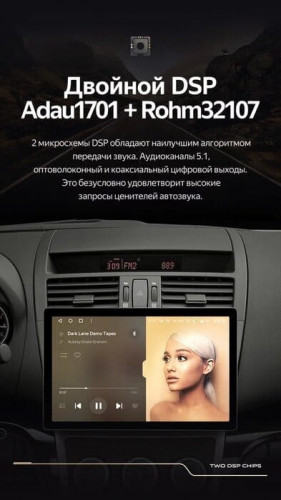 Штатная магнитола Teyes CC3 2K 4/32 Mazda 6 2 GH (2007-2012) (11")