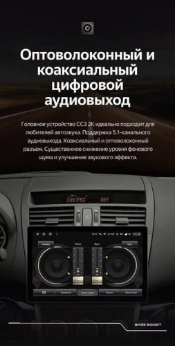 Штатная магнитола Teyes CC3 2K 4/32 Mazda 6 2 GH (2007-2012) (11")