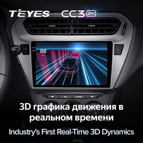 Штатная магнитола Teyes CC3 2K 4/32 Peugeot 301 (2012-2016) F1