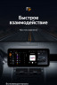 Штатная магнитола Teyes LUX ONE 4/32 Land Rover Discovery Sport L550 (2014-2019) Тип-A