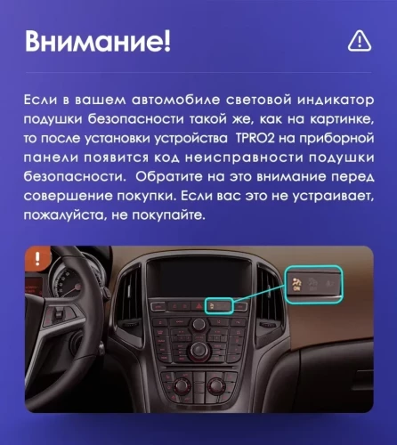 Штатная магнитола Tesla style Teyes TPRO 2 6/128 Opel Astra J (2009-2017) F2