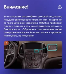 Штатная магнитола Tesla style Teyes TPRO 2 6/128 Opel Astra J (2009-2017) F2