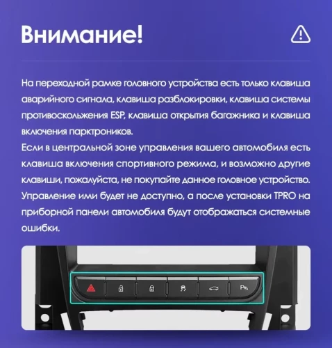 Штатная магнитола Tesla style Teyes TPRO 2 6/128 Opel Astra J (2009-2017) F2