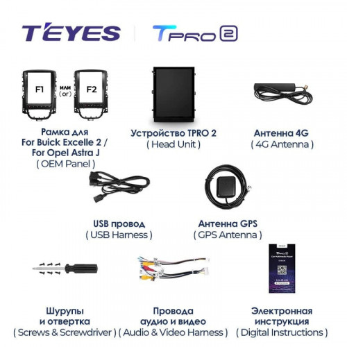 Штатная магнитола Tesla style Teyes TPRO 2 6/128 Opel Astra J (2009-2017) F2