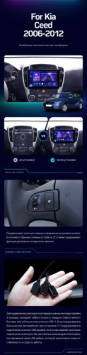 Штатная магнитола Teyes CC3 2K 4/32 Kia Ceed (2006-2009)