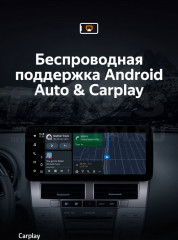 Штатная магнитола Teyes LUX ONE 6/128 Toyota Harrier XU30 (2003-2013) Тип-B