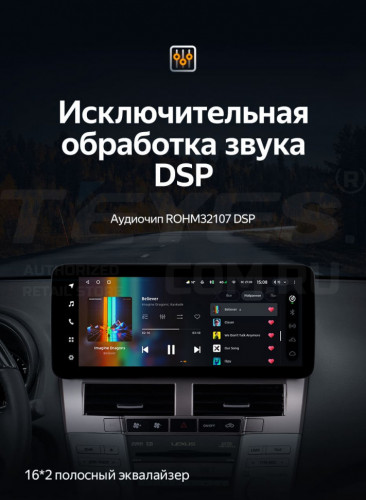 Штатная магнитола Teyes LUX ONE 6/128 Toyota Harrier XU30 (2003-2013) Тип-B