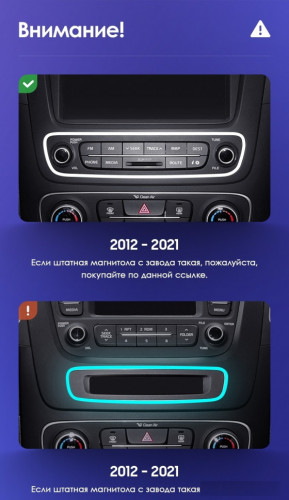 Штатная магнитола Teyes CC3 2K 4/64 Kia Sorento 2 II XM (2012-2021) F2