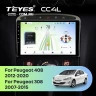 Штатная магнитола Teyes CC4L 4/64 Peugeot 308 (2007-2015) (Серая)