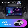 Штатная магнитола Teyes CC3 2K 6/128 Geely GC6 1 (2014-2016)