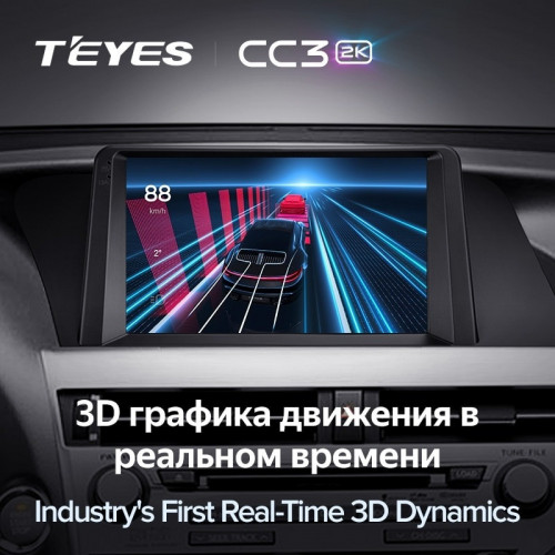 Штатная магнитола Teyes CC3 2K 360 6/128 Lexus RX270 RX350 RX450h AL10 3 (2008-2015) Тип-A