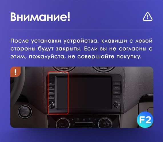 Штатная магнитола Teyes CC3 4/64 Mercedes-Benz GL-Class X164 (2005-2009) F2