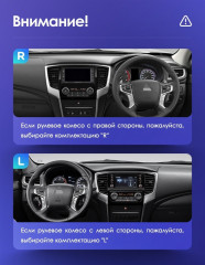 Штатная магнитола Teyes CC3L 4/32 Mitsubishi L200 5 (2018-2020) F2 Правый руль