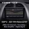 Штатная магнитола Teyes CC3 4/32 Chery Tiggo T11 1 (2005-2013)