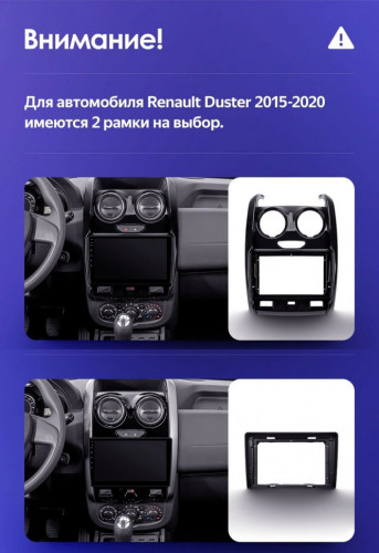Штатная магнитола Teyes CC3 4/32 Renault Duster (2015-2020) F2