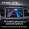 Штатная магнитола Teyes CC3 4/64 Toyota Highlander 3 XU50 (2013-2018)