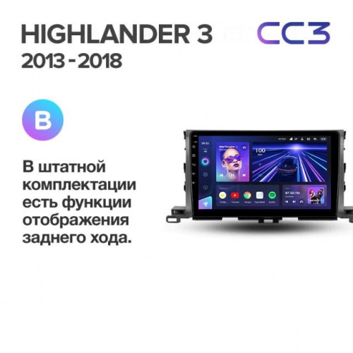 Штатная магнитола Teyes CC3 4/64 Toyota Highlander 3 XU50 (2013-2018)