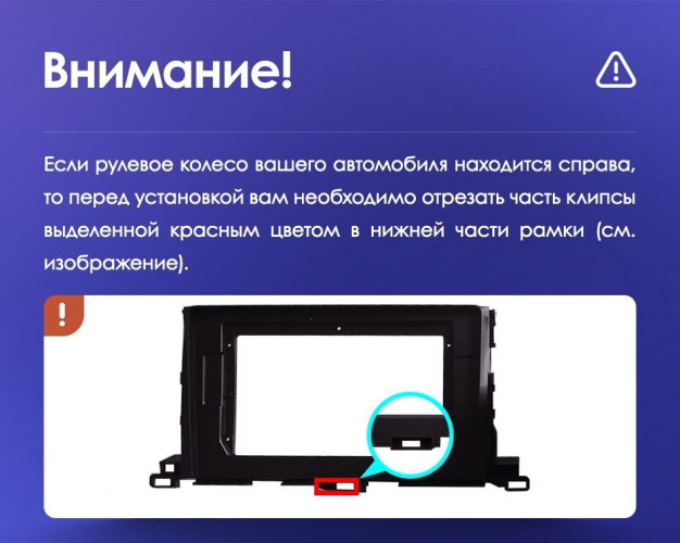 Штатная магнитола Teyes CC3 4/64 Toyota Highlander 3 XU50 (2013-2018)